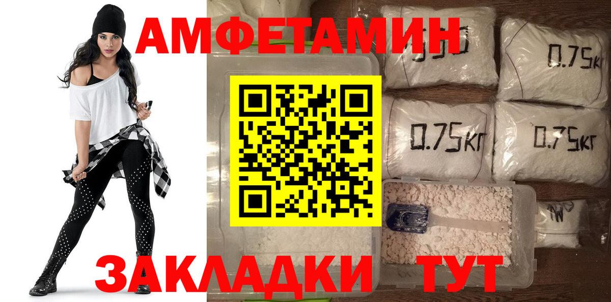 Пугачёв  АМФ VHQ  АМФ  Вход с VPN 