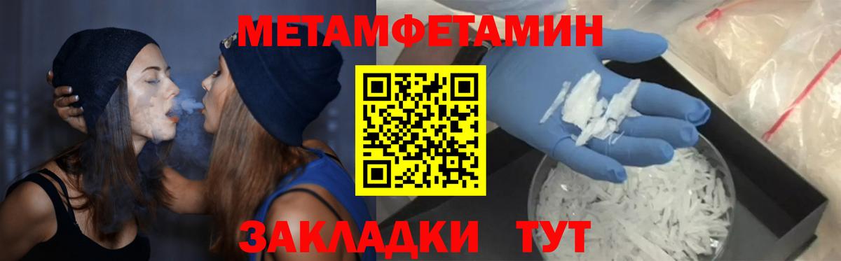 Amphetamine 97% Пугачёв