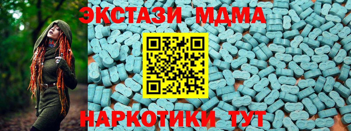 Пугачёв  Экстази ешки  Вход с VPN 