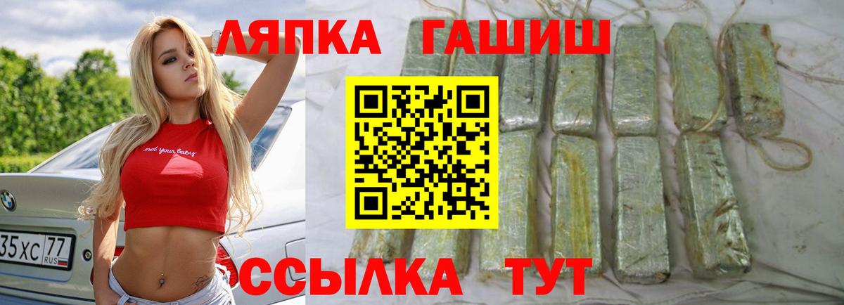 Alpha PVP СК кристаллы  ГАШ  Пугачёв  МЕФ   Метамфетамин  ЭКСТАЗИ  Бошки Шишки  Cocaine  Вход с VPN 