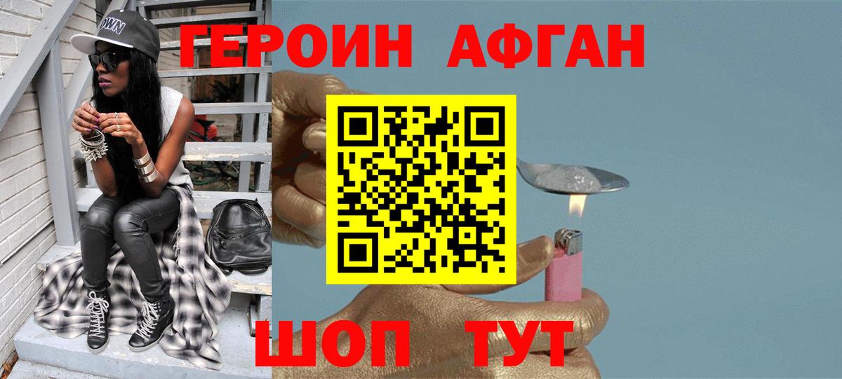 Героин белый Пугачёв