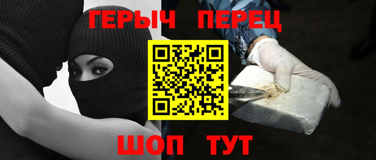 Пугачёв  Героин белый  Вход с VPN 
