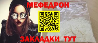 дживик Гуково