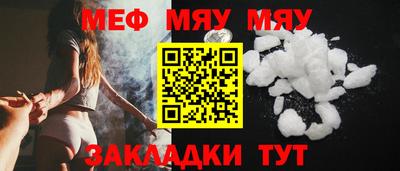 дживик Гуково