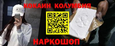 кокаин премиум Гудермес