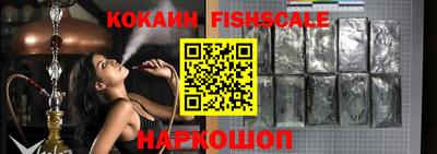 кокаин премиум Гудермес