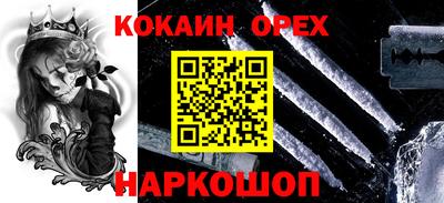 кокаин премиум Гудермес