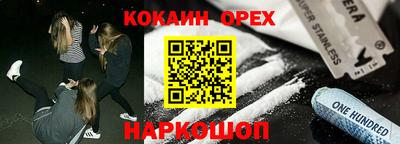 дживик Гуково
