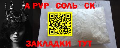 гашишное масло Добрянка