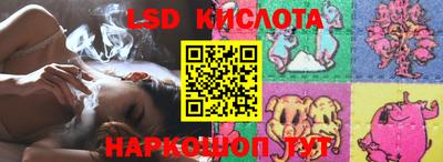 a pvp Гулькевичи