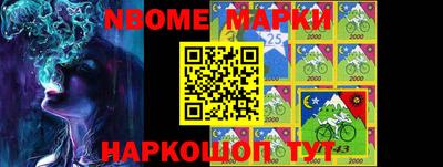 дживик Гуково