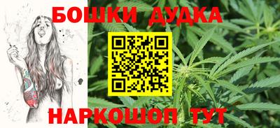 кокаин премиум Гудермес