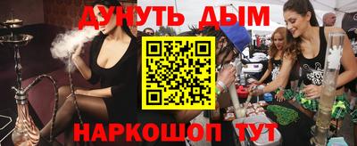 дживик Гуково