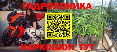 дживик Гуково