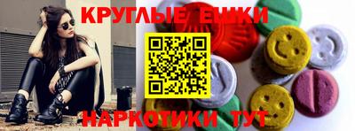гашишное масло Добрянка