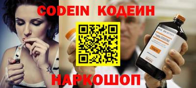 дживик Гуково