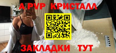 дживик Гуково