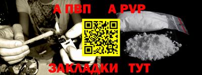 a pvp Гулькевичи