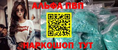 a pvp Гулькевичи