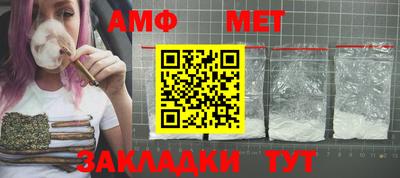 дживик Гуково