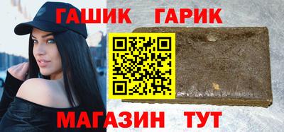 дживик Гуково