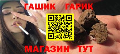 дживик Гуково