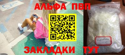 a pvp Гулькевичи
