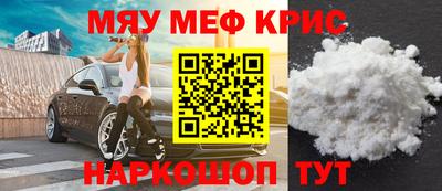 дживик Гуково