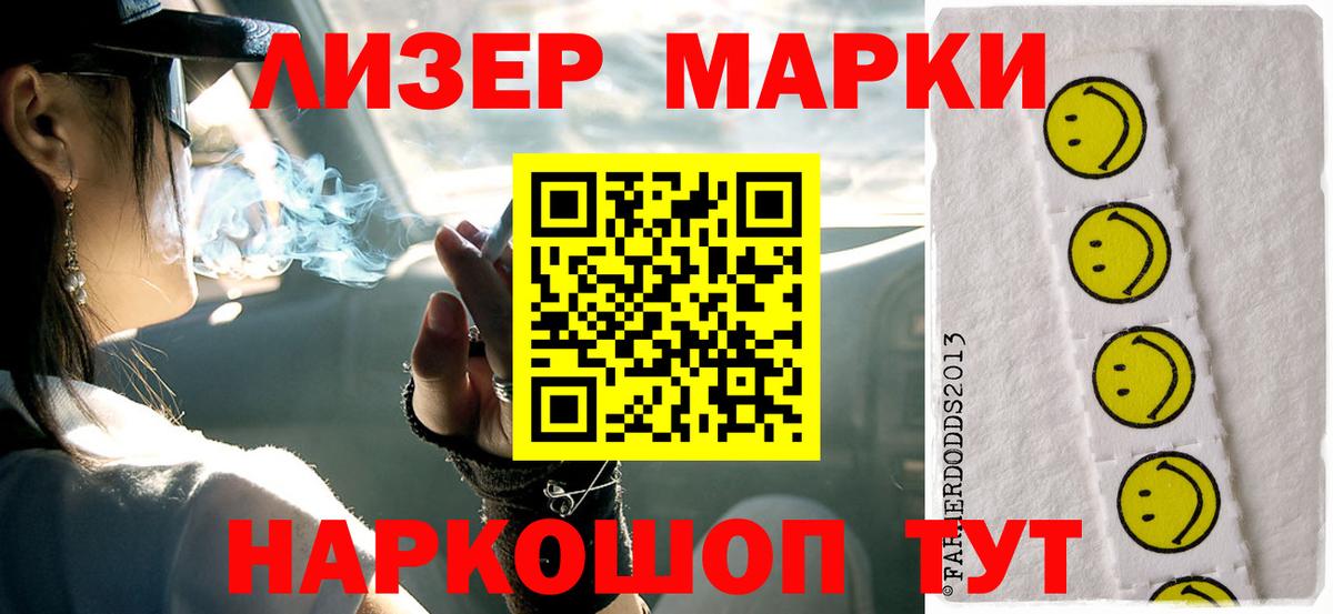 ЛСД экстази ecstasy Пугачёв