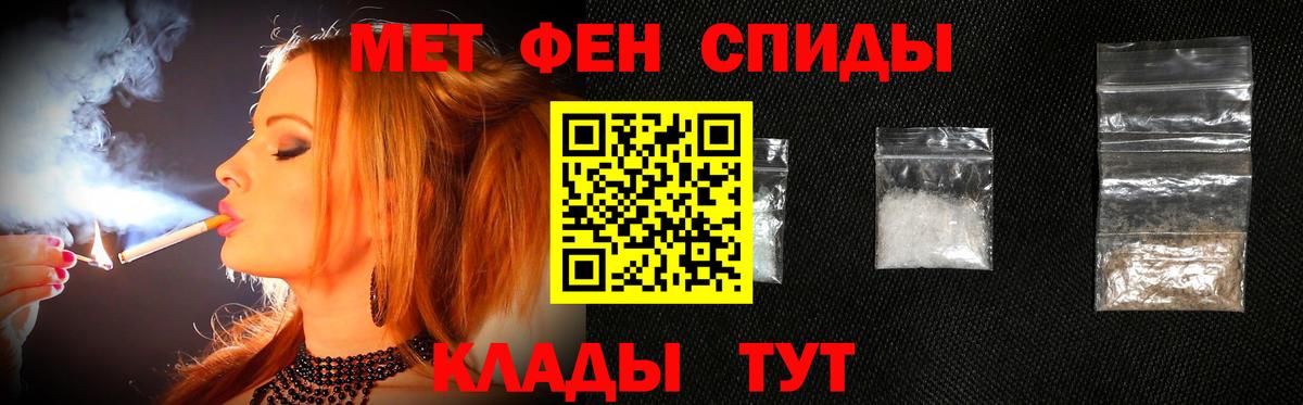 Метамфетамин Декстрометамфетамин 99.9% Пугачёв