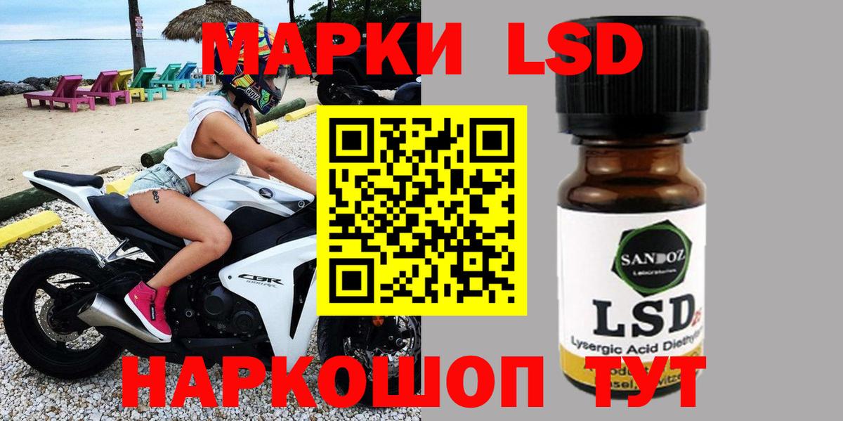 Пугачёв  Марки NBOMe  наркота  Вход с VPN  Наркотические марки 1,8мг  Наркотические марки 1,8мг 