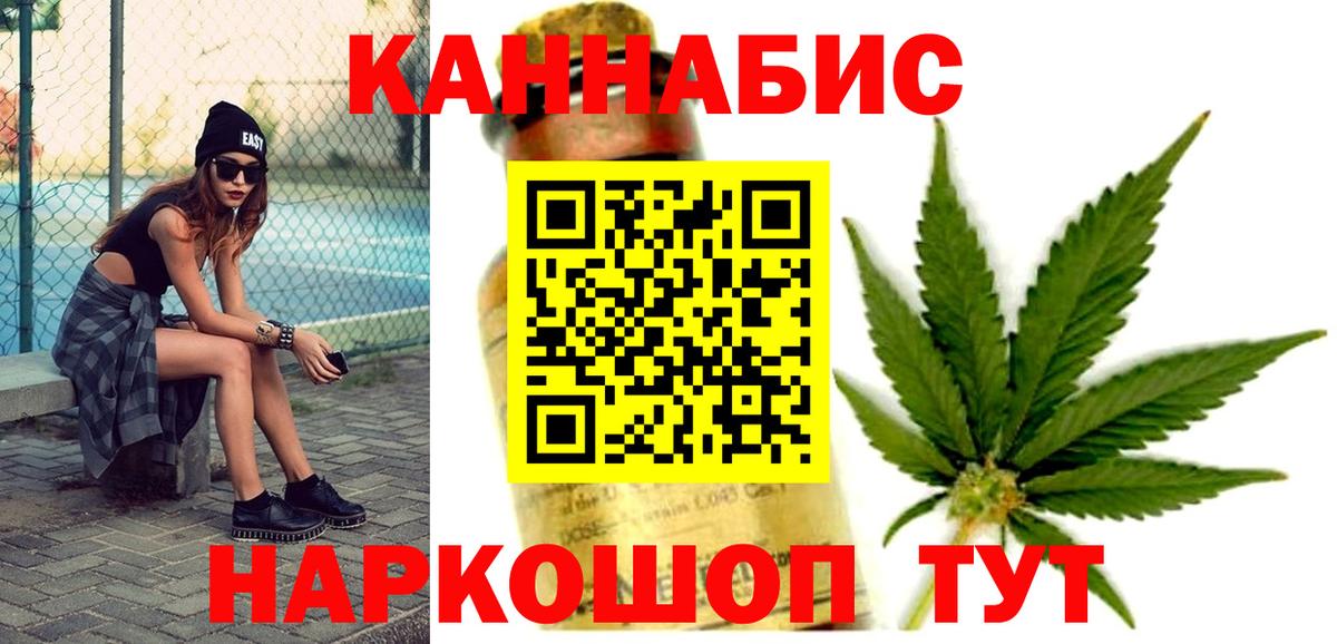 Конопля OG Kush  Марихуана THC 21%  Вход с VPN  Пугачёв  Бошки Шишки LSD WEED  Канабис ГИДРОПОН 